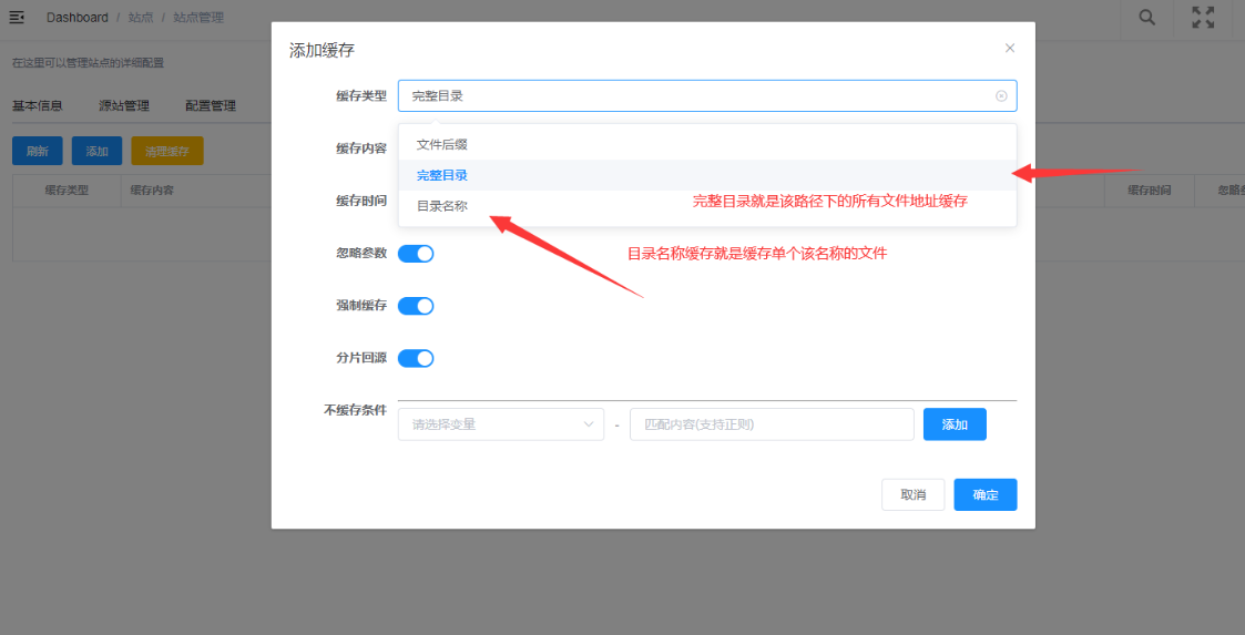 鸟盾安全接入详细图文教程