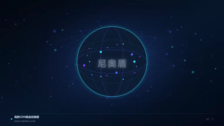 Anycast架构科技场景图1