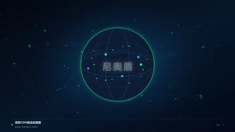 亚太CDN架构演进数据包与边缘清洗架构图