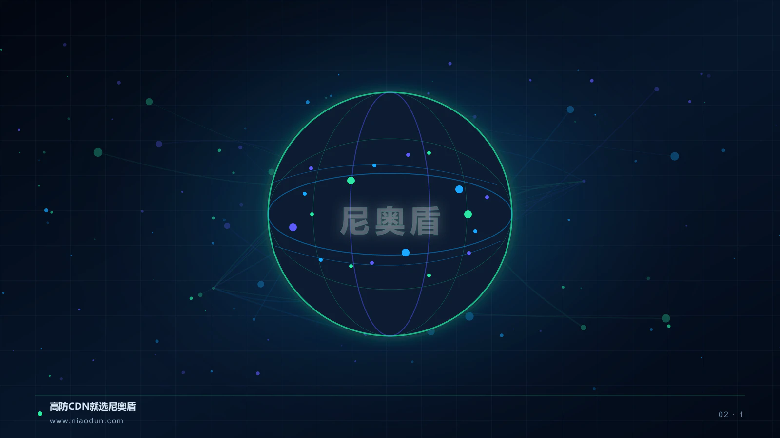 亚太CDN架构演进数据包与边缘清洗架构图