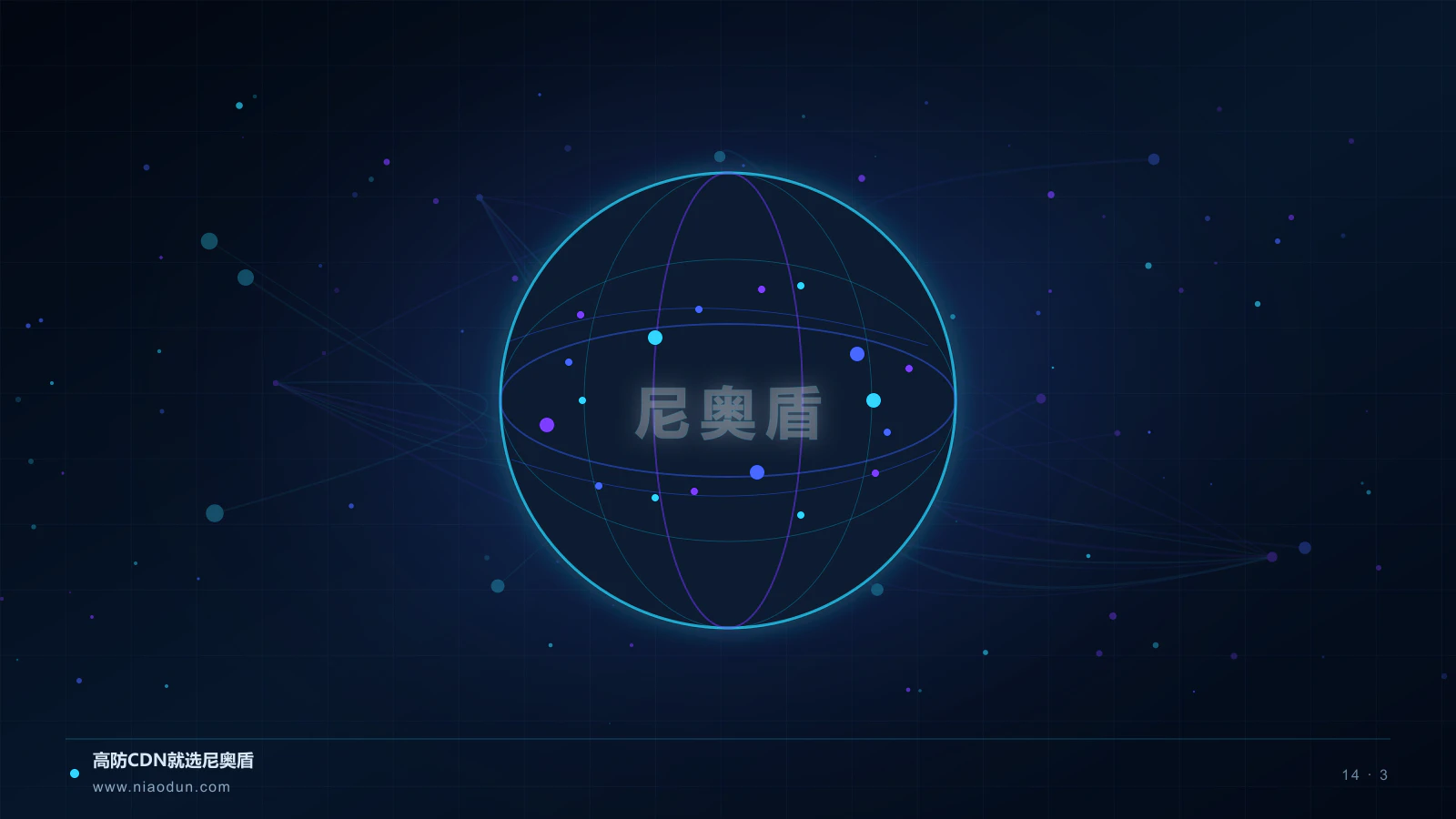 亚太CDN跨境加速路由调度与安全回源拓扑图