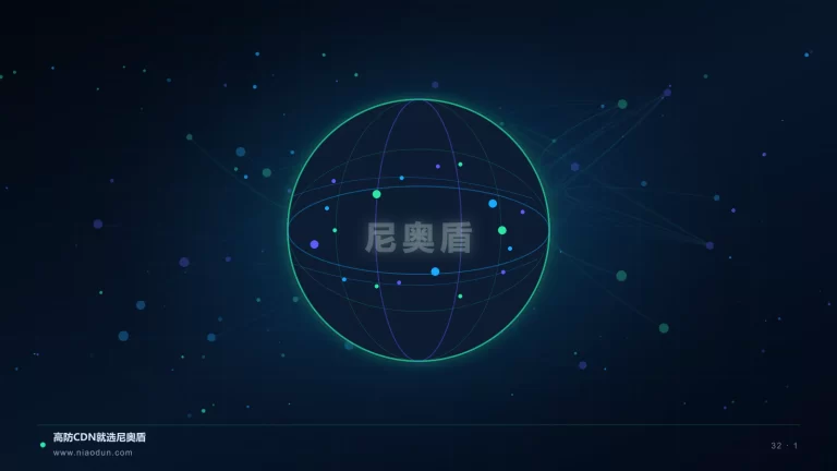 亚太CDN跨运营商优化数据包与边缘清洗架构图