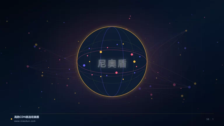 亚太CDN时延治理数据包与边缘清洗架构图