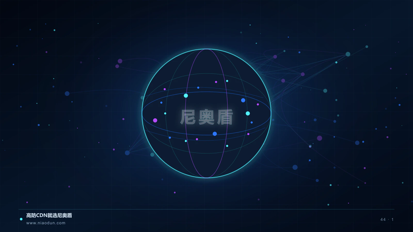 亚太CDN架构实战数据包与边缘清洗架构图