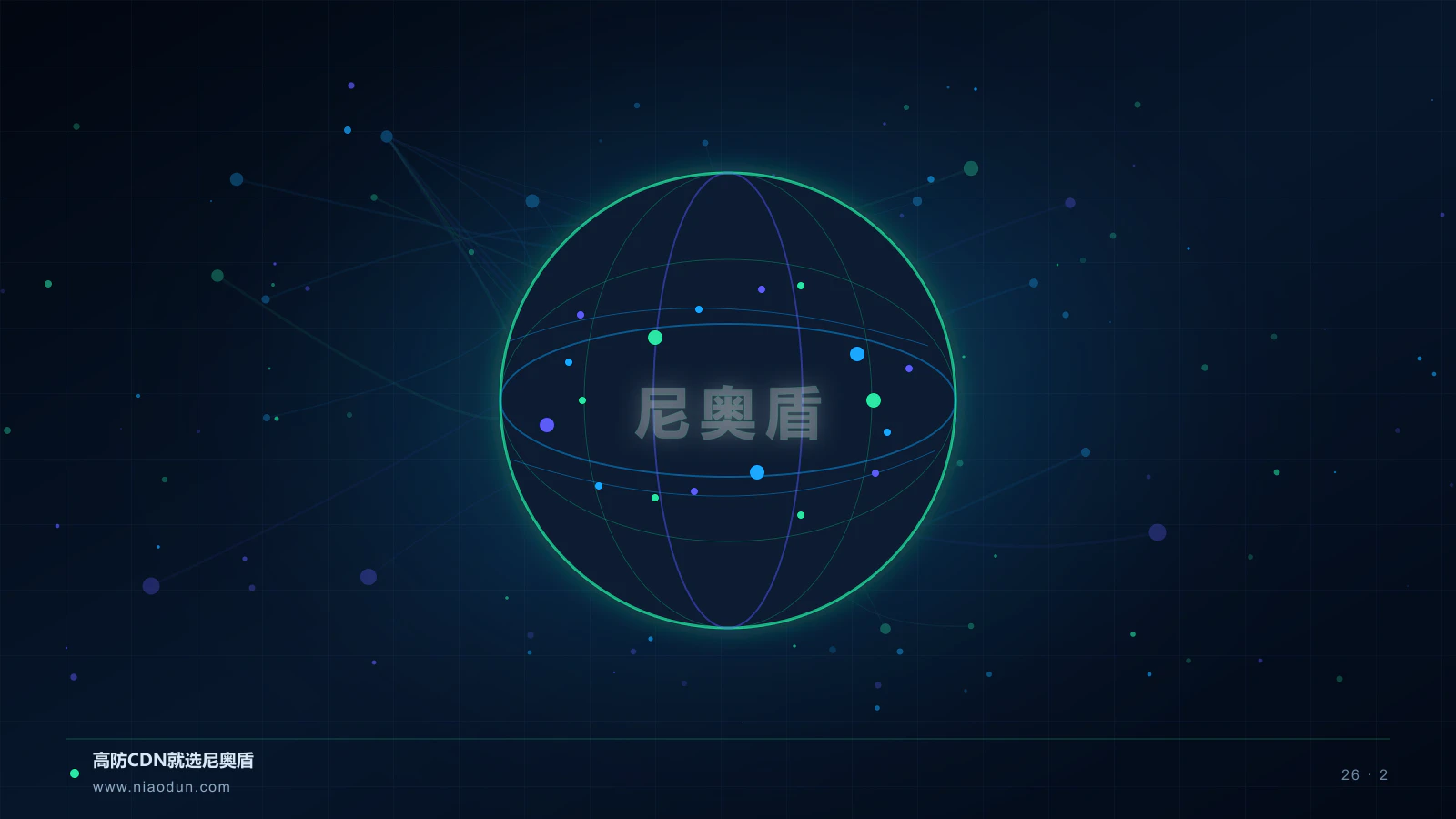 碳感知调度科技场景图2