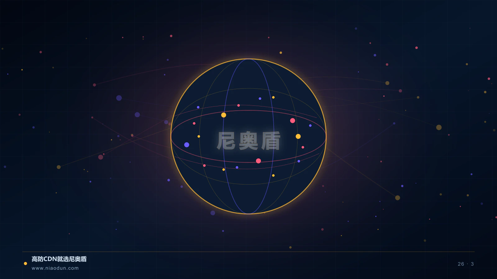 碳感知调度科技场景图3