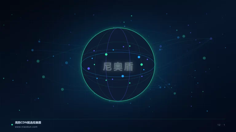 DNSSEC运维科技场景图1