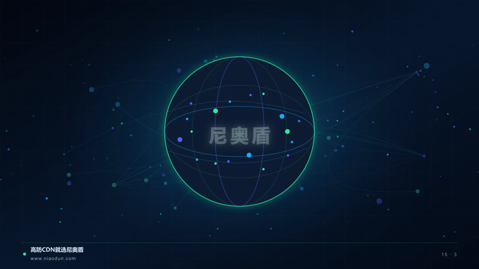 边缘服务网格科技场景图3