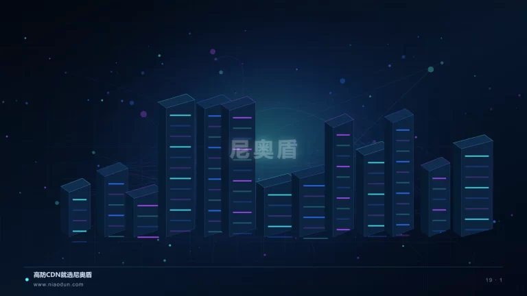 边缘存储科技场景图1