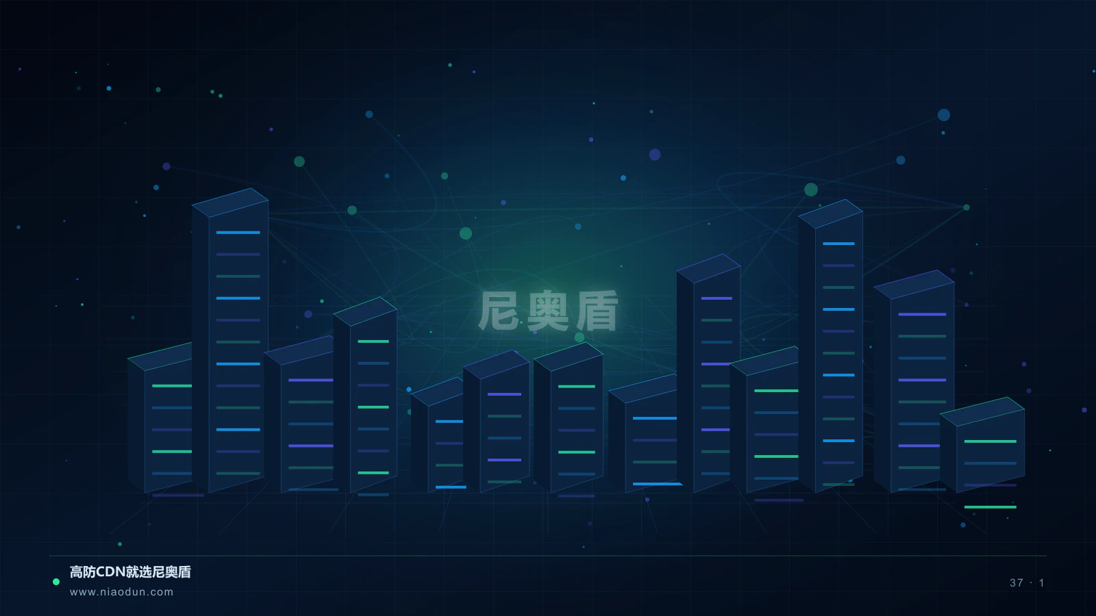 高防CDN节点容灾实战数据包与边缘清洗架构图