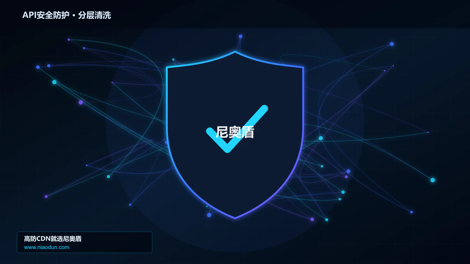 API安全防护底层原理：XDP/eBPF入口过滤在分层架构设计中的工程边界