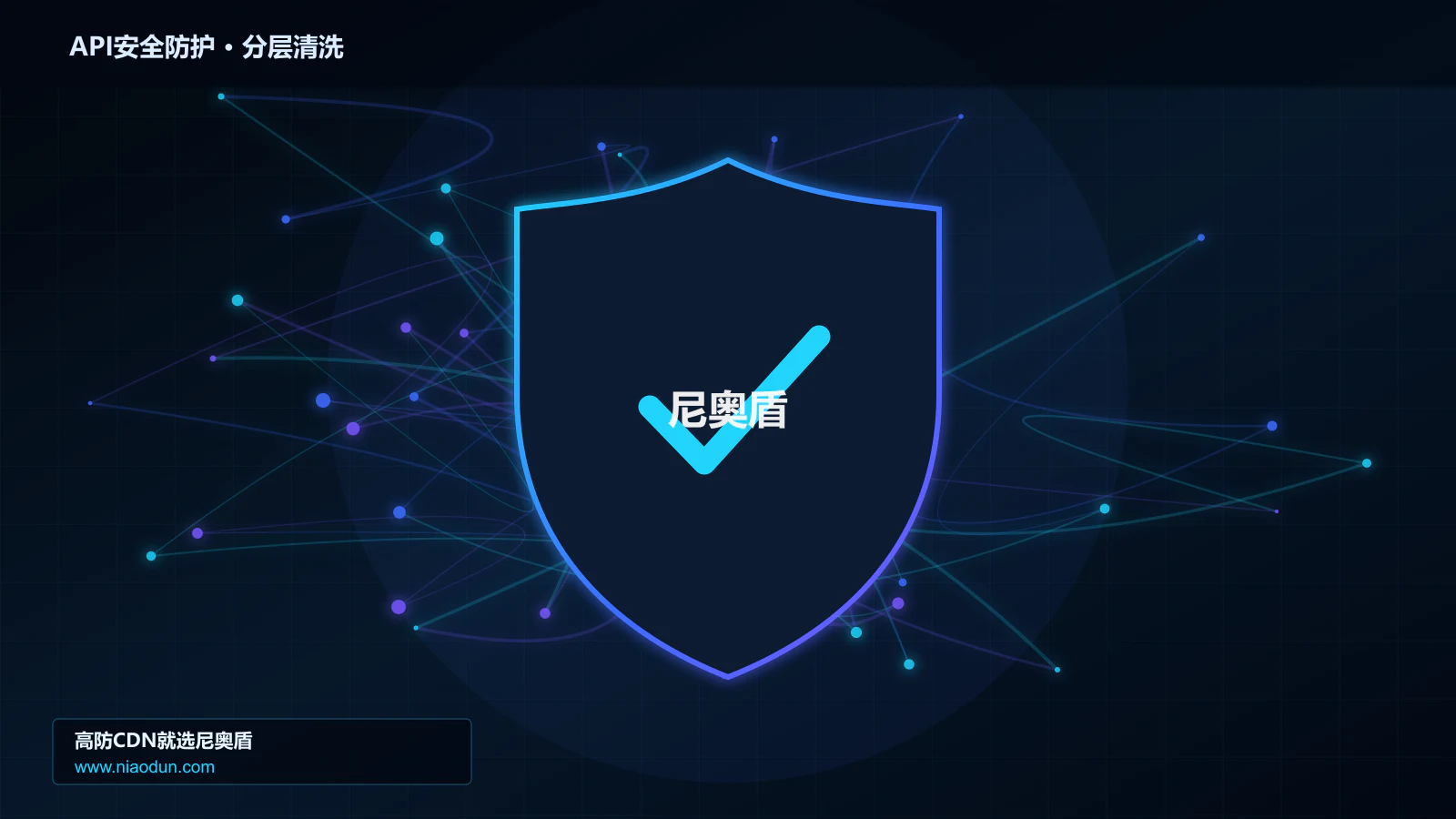 API安全防护底层原理：XDP/eBPF入口过滤在性能优化与快路径中的工程边界