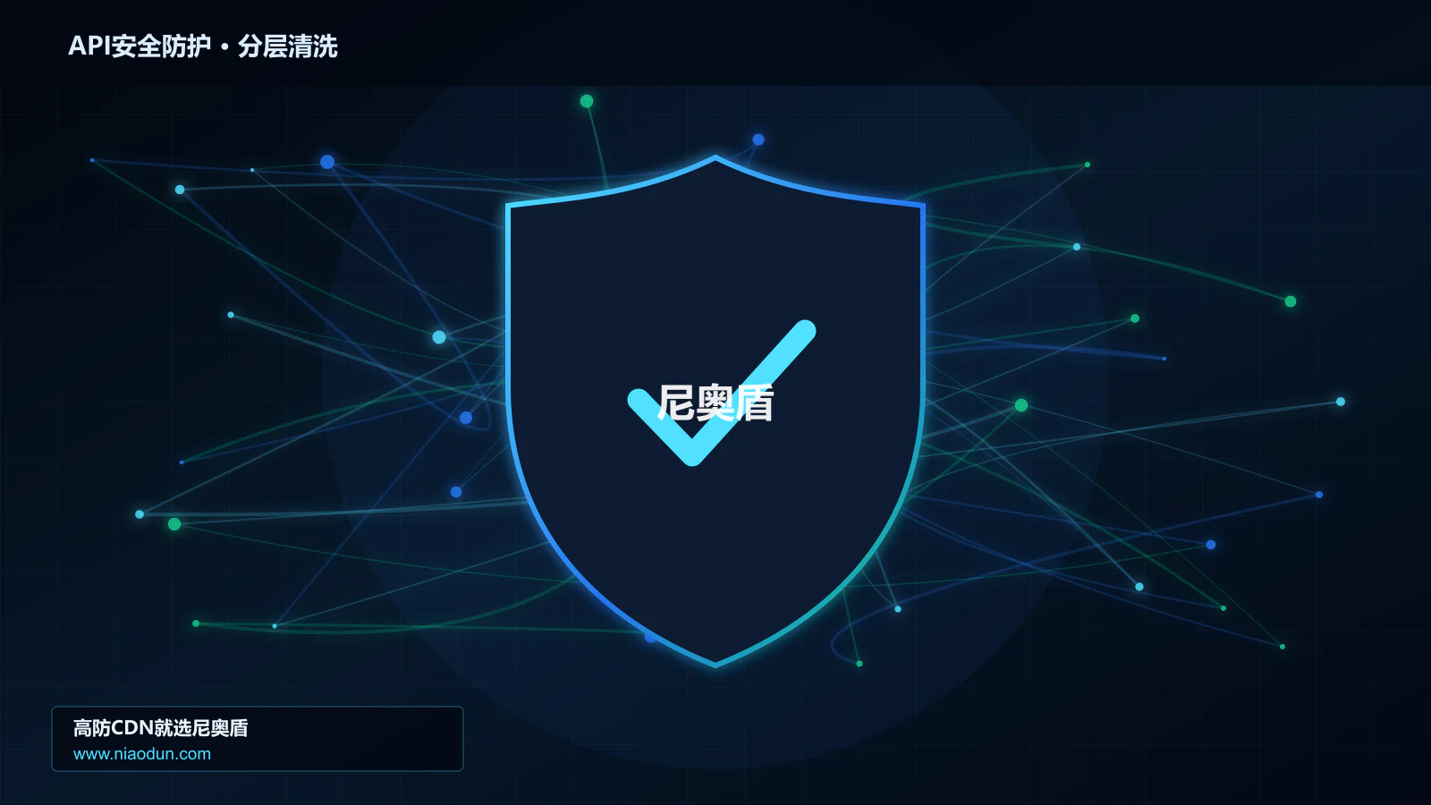 API安全防护底层原理：SYN Cookie与TCP栈治理在检测算法与误杀控制中的工程边界