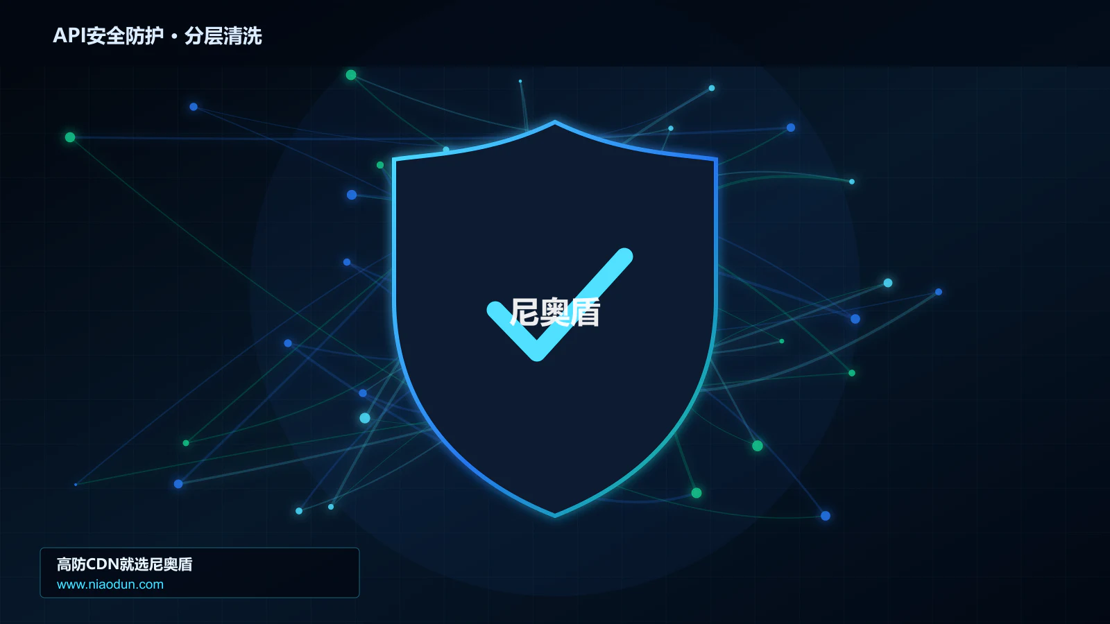 API自动化与Bot攻击防护实战：TLS/HTTP指纹识别的检测算法、风险评分与误杀控制