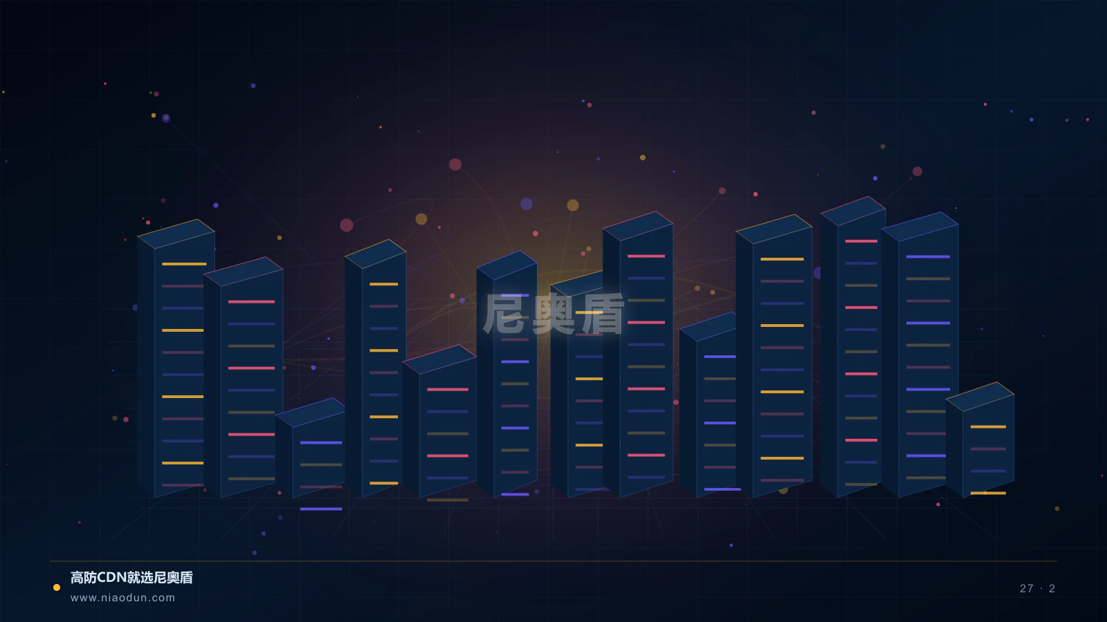 低延迟直播科技场景图2