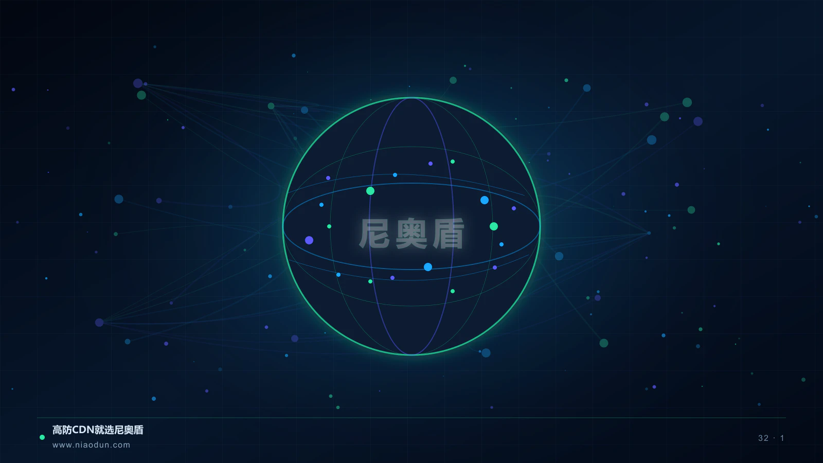 Anycast调度从可达性走向体验感知：电商与零售运营指标与判断方法