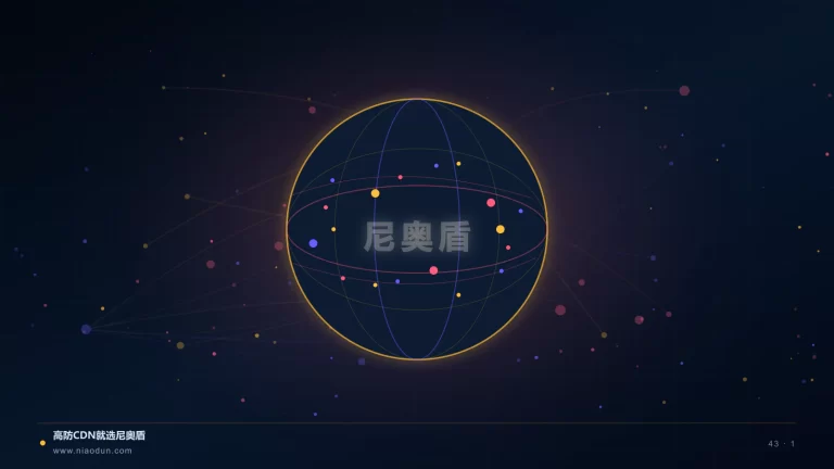 Anycast CDN科技场景图1