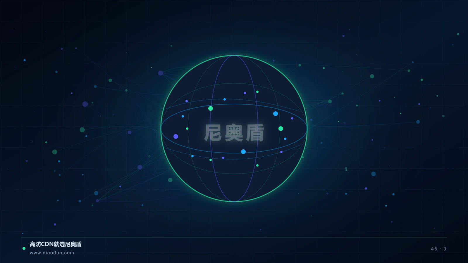 Anycast CDN科技场景图3
