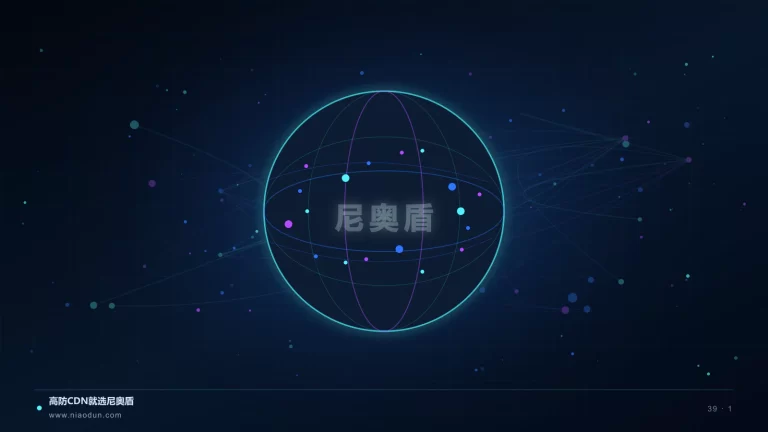 Anycast CDN科技场景图1