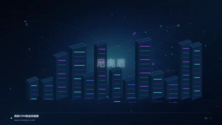 API安全 CDN科技场景图1