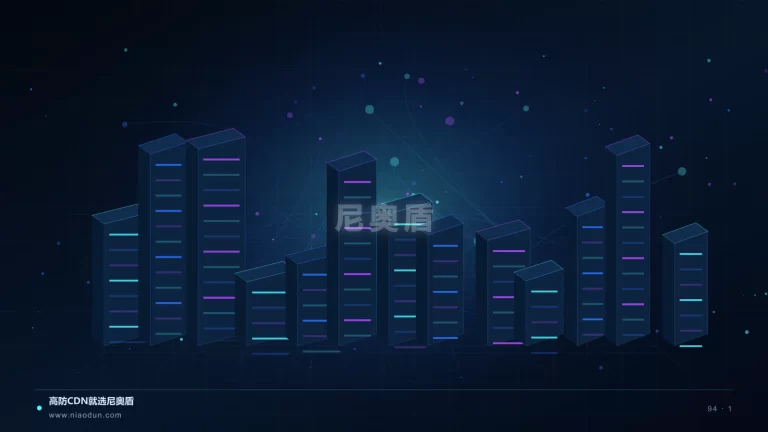 API安全 CDN科技场景图1