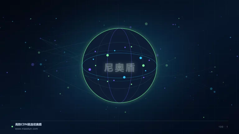 API安全 CDN科技场景图1