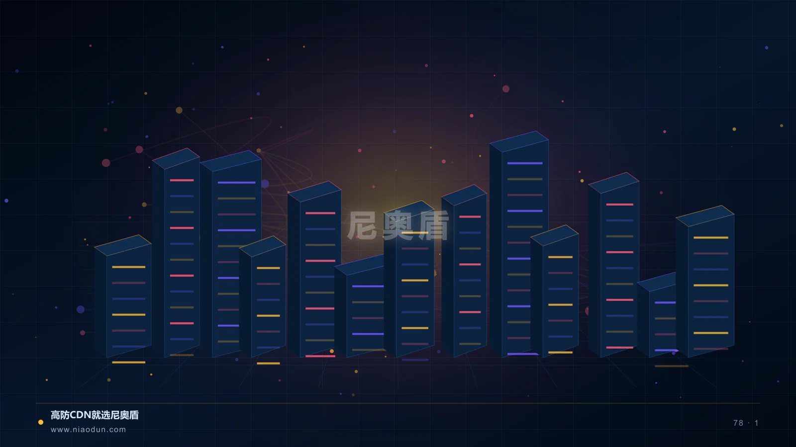 AI爬虫治理科技场景图1