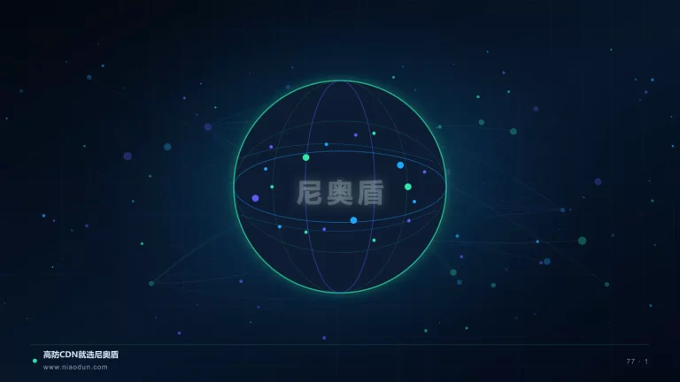 AI爬虫治理科技场景图1
