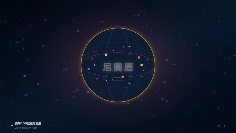 AI爬虫治理科技场景图1