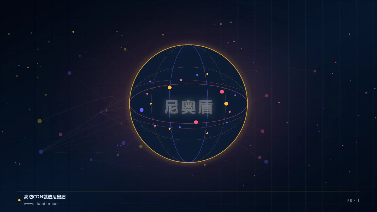AI爬虫治理科技场景图1