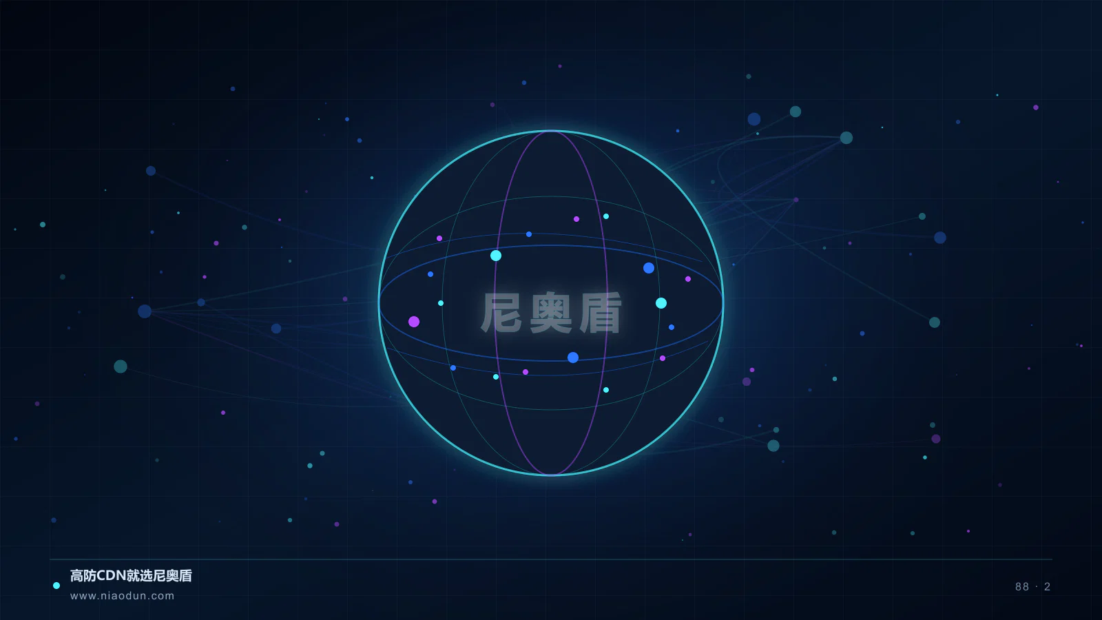 AI爬虫治理科技场景图2