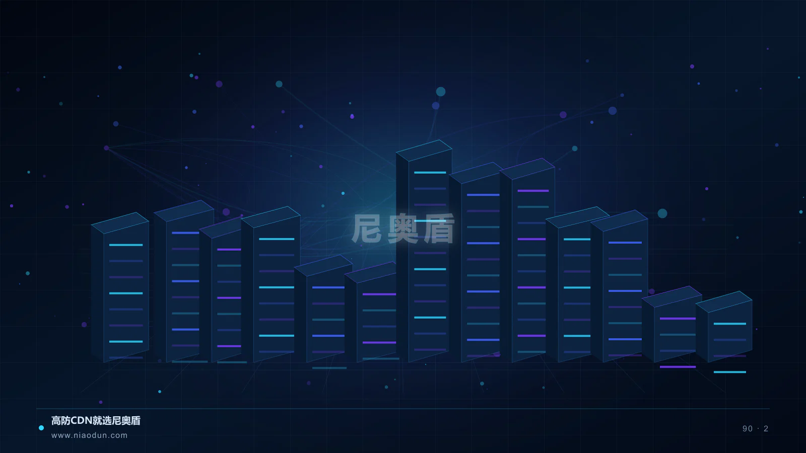 AI爬虫治理科技场景图2