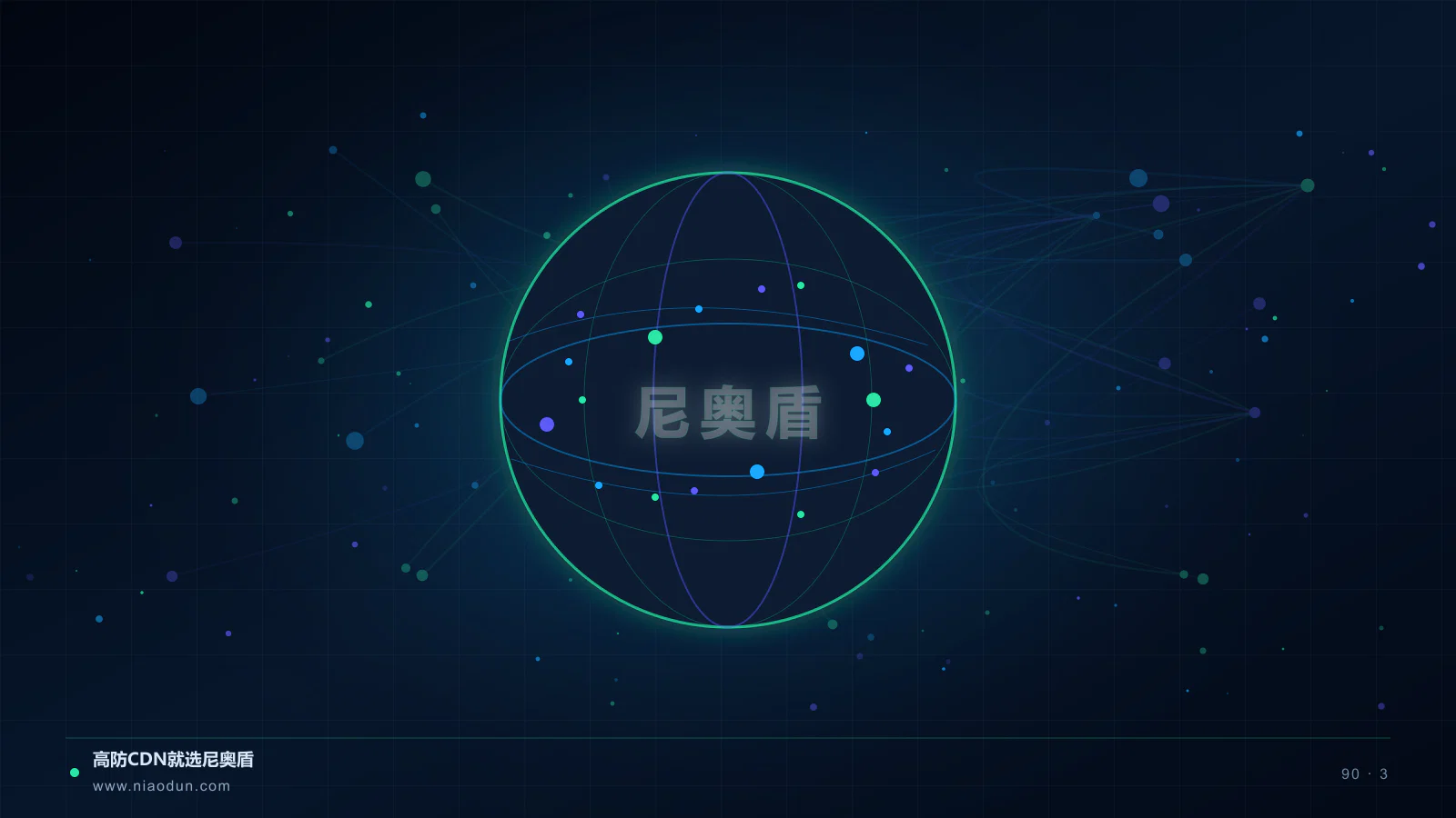 AI爬虫治理科技场景图3