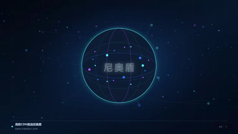 AI爬虫治理科技场景图1