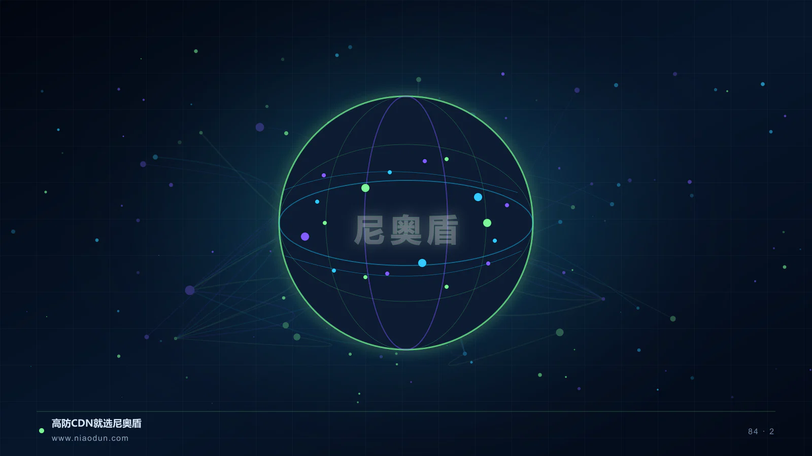 AI爬虫治理科技场景图2