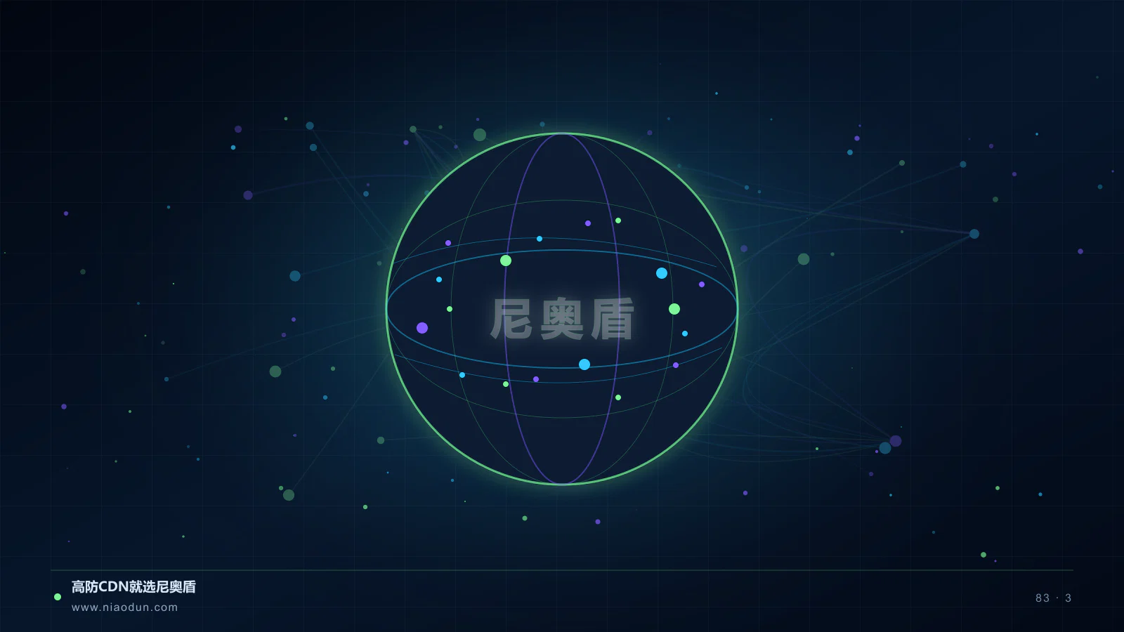 AI爬虫治理科技场景图3