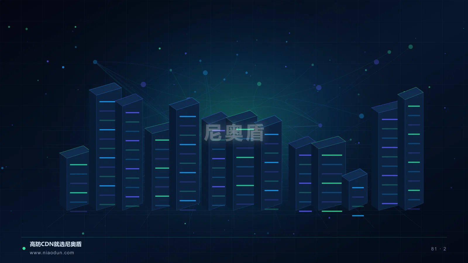 AI爬虫治理科技场景图2