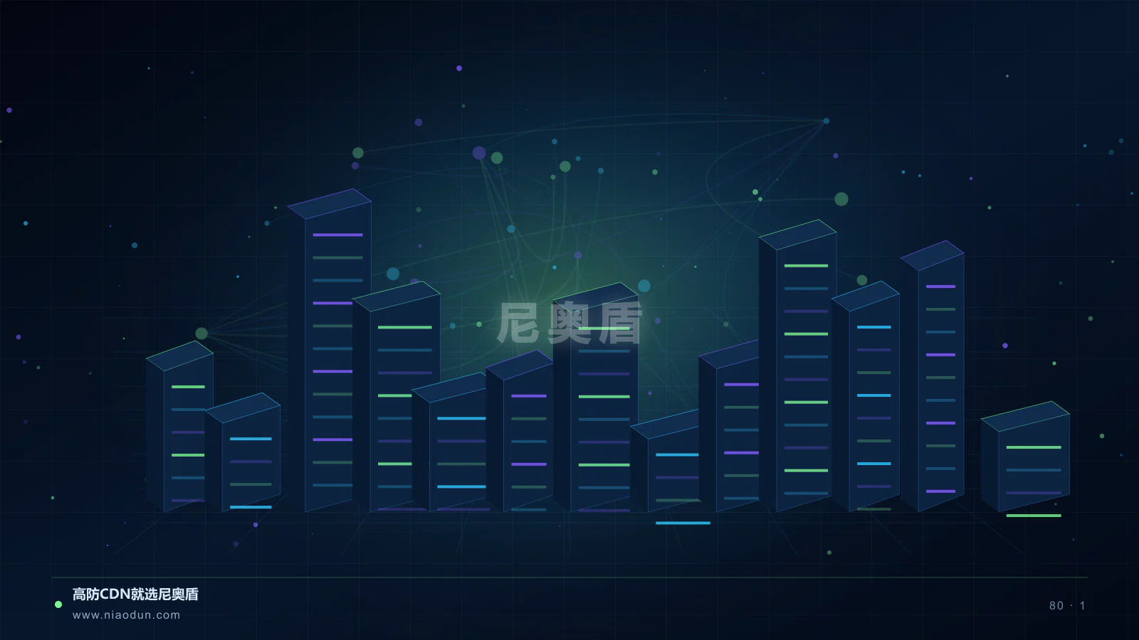 AI爬虫治理科技场景图1