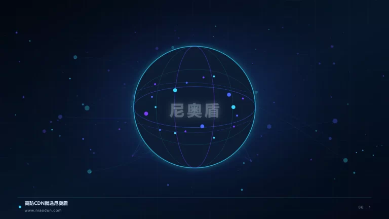 AI爬虫治理科技场景图1