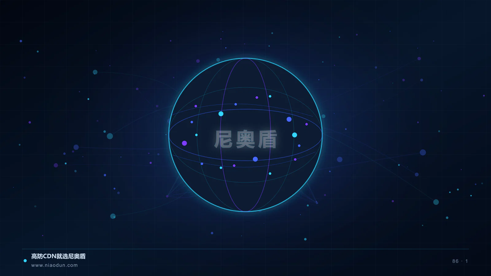 AI爬虫治理科技场景图1