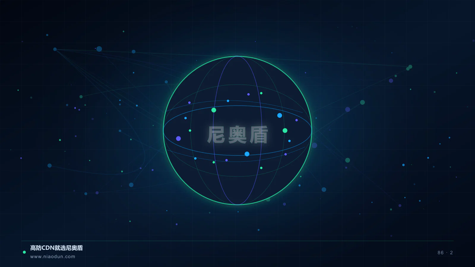 AI爬虫治理科技场景图2