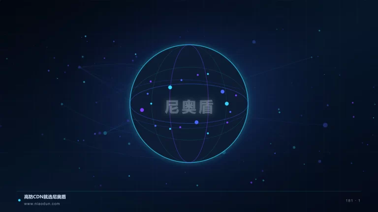 CDN缓存治理科技场景图1