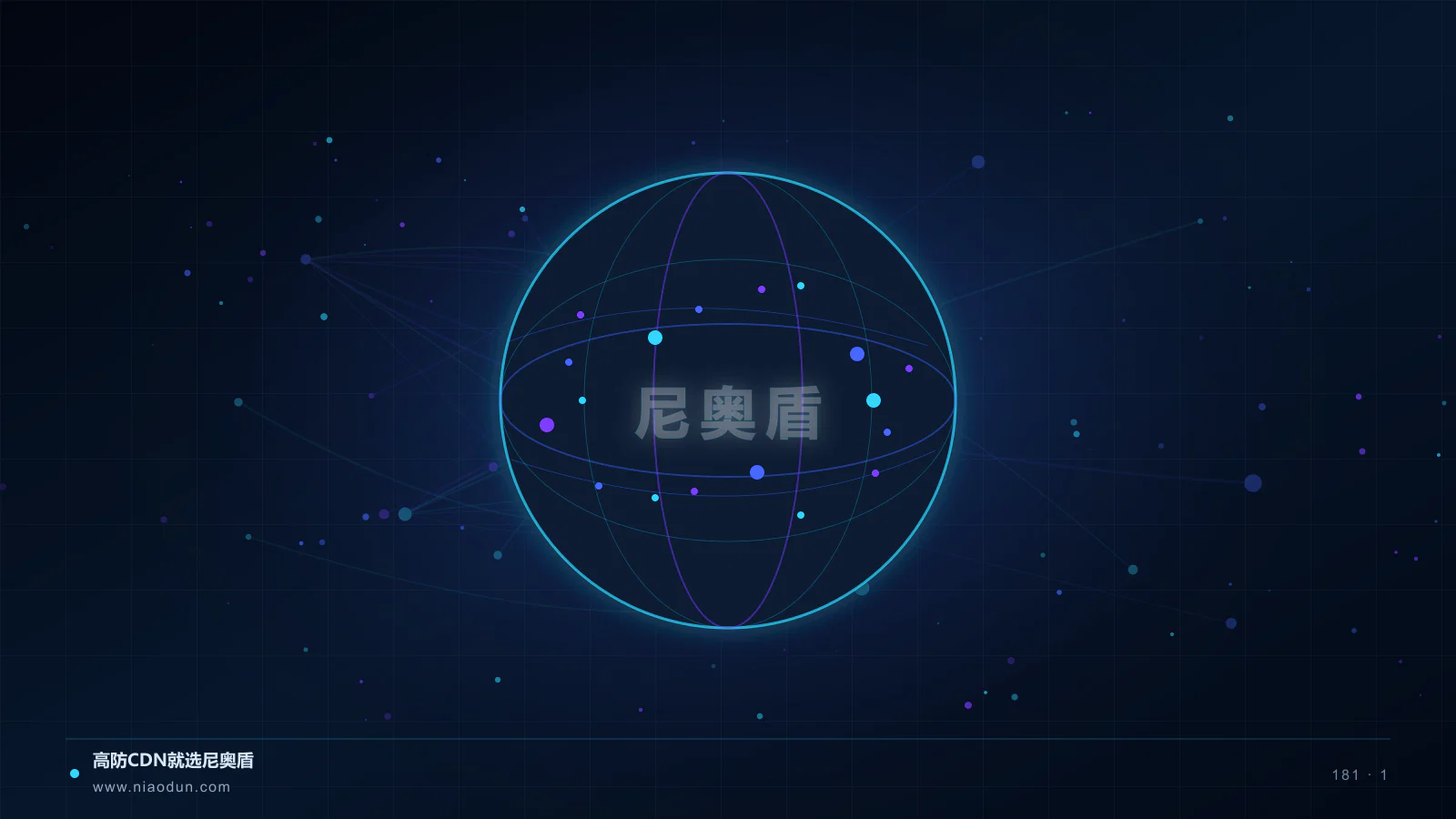 缓存治理成为性能与安全共同底座：电商与零售架构演进与落地路径