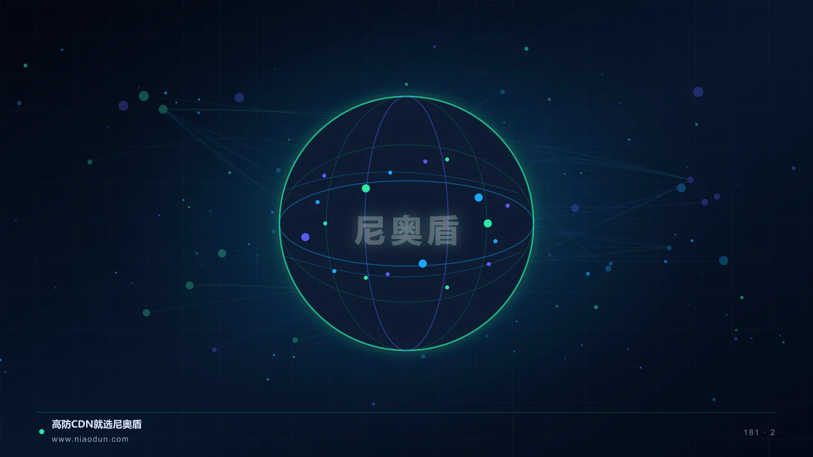 CDN缓存治理科技场景图2