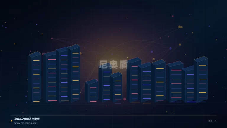 CDN缓存治理科技场景图1