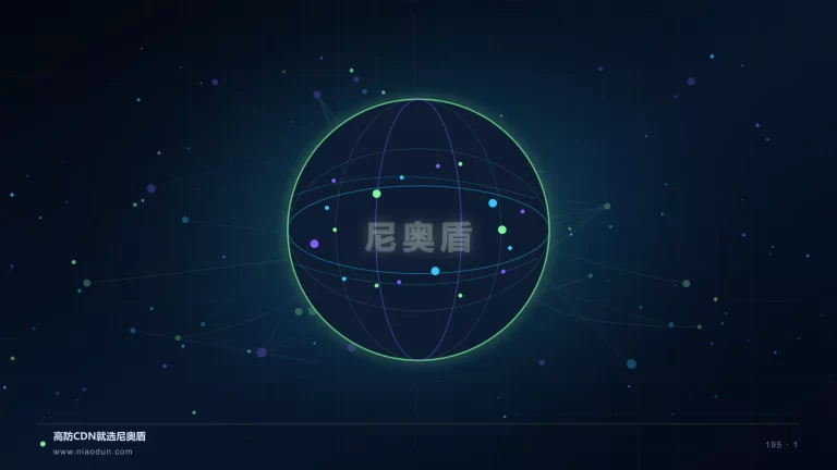 CDN缓存治理科技场景图1