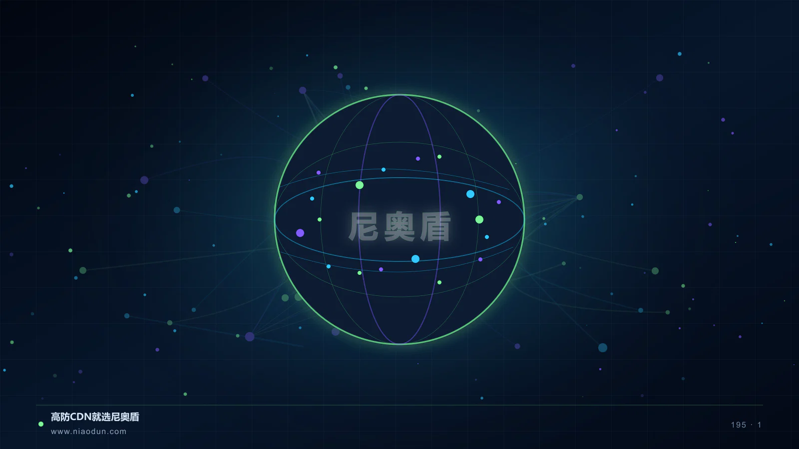 CDN缓存治理科技场景图1