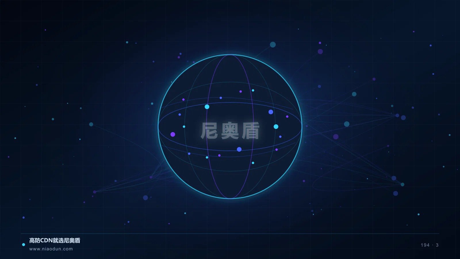 CDN缓存治理科技场景图3