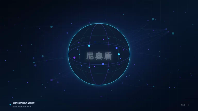 CDN缓存治理科技场景图1