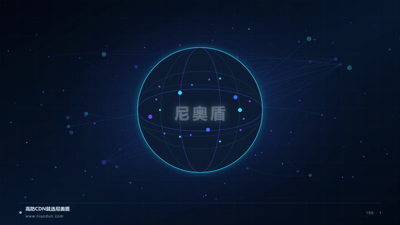 缓存治理成为性能与安全共同底座：游戏与互动娱乐技术决策与验证清单